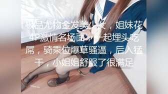 【新片速遞】  绝对领域 LY-054 女友姐姐对我的特别招待