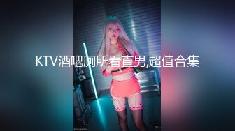 【神田咏美】道具喷水~无套内射~自慰喷水~性爱椅【28V】 (11)