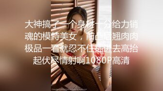 【极品女神淫荡母狗】肥臀母狗『兔兔』VIP群+秀禾群露脸口爱啪啪②婚纱新娘口爆内射 洞房花烛夜被主人疯狂抽插