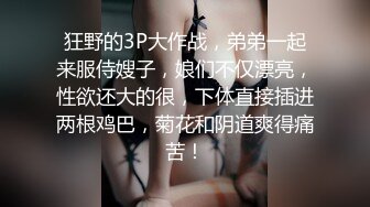 【奶味小仙女】身上倒酸奶再舔浴缸足交，吊带网袜后入性感大屁股，快速抽插最后内射