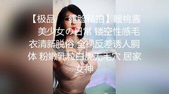 【极品乱伦】网红萝莉表妹和勇猛表哥激情啪啪操，表妹换装护士装让表哥多姿势抽插乱操，无套内射