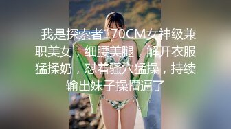 性感美腿素质美女 近距离特写舔屌口交 上位骑乘猛操晃动大奶子