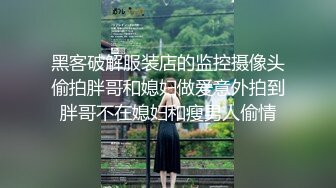 甜美的邻家精神小妹【1V6大场面】六个男人排队操她，内射多次！如此嫩逼就被如此糟蹋，可惜啦！多P群P轮流啪啪