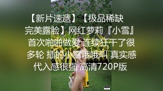 会喷水的亲姐姐 天仙极汉服犹如堕入凡间尤物 肉棒极度充血 酣畅输出蜜穴汁水狂喷 劲射精液