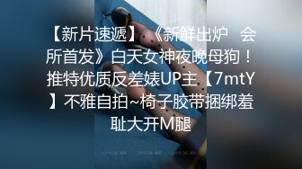 自录无水印 【啊啊雨】P2熟妇连体丝袜一字马钢管舞5月14-29【21V】 (8)