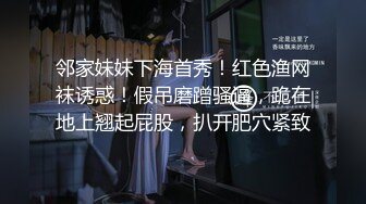 探花系列-酒店约操丰乳肥臀大奶妹,无套爆操 老公好大 不要 不要 啊啊啊 全程浪叫  你鸡巴好大 插的我好痒