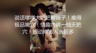 【新片速遞】  起点传媒 性视界传媒 XSJHG007 公厕捡到别人女友 梁佳芯【水印】