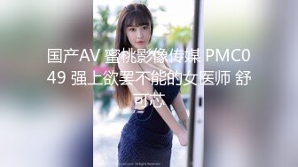 STP17415 麻豆传媒映画最新国产AV佳作-MD0094贫嘴贱舌中出大嫂坏嫂嫂和小叔偷腥内射受孕-吴梦梦