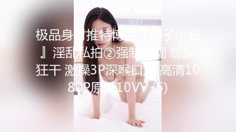 乌克兰美女Mila Azul的Onlyfans最新大合集，各种道具秀尺度更大，肛塞、假jb、电动玩具自慰【730V】 (54)