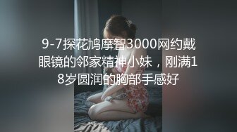 【AI换脸视频】刘亦菲 情趣内衣中出