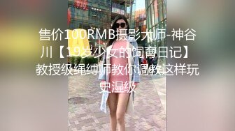 【硬核❤️调教大神】AI_am✿ 高中隔壁班的校花母狗 高考前被艹哭了 跳蛋上街调教 酒店无情爆肏榨射