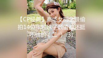 5/14最新 36E豪乳极品忍不住先摸一把跪地舔屌乳交VIP1196