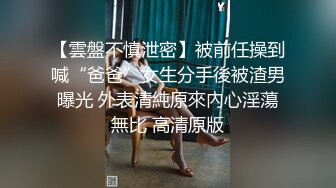 2022刚出道时期【Sherry_niko】古风cos魅惑口交滴蜡自慰喷水~乳夹滴蜡秀口活 及门票房合集【75V】 (2)