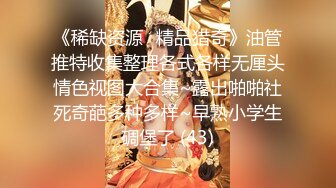 【新片速遞】大奶美眉深喉吃鸡啪啪 口活不错 上位骑乘全自动 被内射小粉穴 