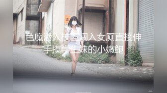 【新片速遞 】  丝袜高跟露脸颜值很高的小妞跟大哥激情啪啪，全程高能各种抽插，让大哥肆意玩弄扛腿抽插浪叫不止表情好骚啊