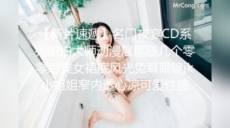 新流出平面模特下海【Akiko】绝美极品木瓜奶 一线天鲍鱼又肥又嫩，整个床单全是淫水，大长腿 (3)