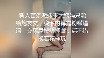 【雲盤不慎泄密】江門渣男開發沒啥性經驗害羞女友視頻流出 外表清純原來內心風騷無比 原版高清