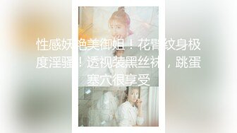 ?花季美少女?可爱的大胸妹子穿上水手服，清纯小仙女小小年纪就这么放荡，刚发育好的胴体让人流口水，痉挛高潮