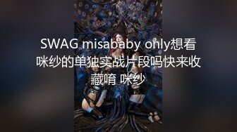   大奶子豐滿短發美婦,居家果聊下海,床鋪上翹著豐臀扭來扭去,肥而不膩啊