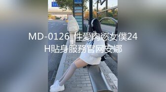 绿发精神小妹无毛逼紧无套秒射