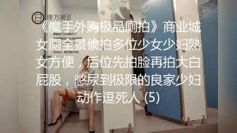 这样的熟女一根不够啊