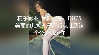 颜控福利小伙新交的02年大四学妹☆吃鸡啪啪动作温柔细腻被调教的成为娇滴滴的反差婊 (2)