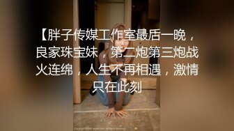 看这31岁老师骚逼，想操不