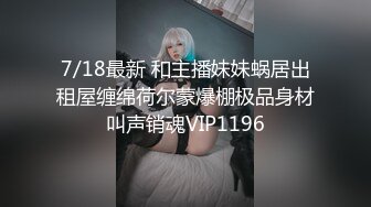  『頂級無碼』比封面还要好看的甜美御姐