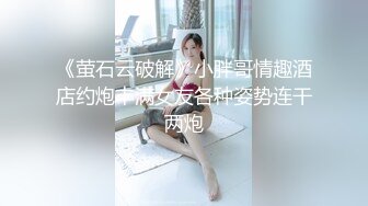  淫靡婚纱 绿帽贡献妻子给别人玩，穿着婚纱被单男拽着头发肏