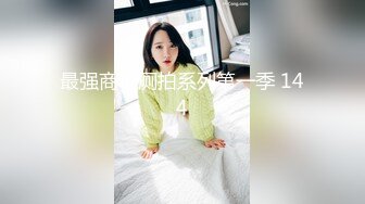 自录无水印【幺贝】P2 弹力十足的巨乳小白兔12月23-1月10【27V】 (19)