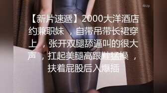 STP32492 川妹子，软萌小仙女【小易的so啵啵】娇小玲珑被干得皱眉头喊疼，多场无套，啪啪内射，看得人心痒痒