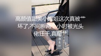 065_(no_sex)20230904_若若超会喷s_1