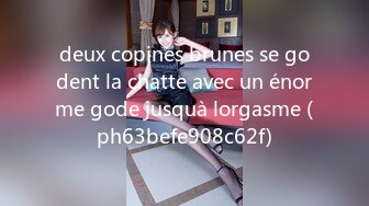 deux copines brunes se godent la chatte avec un énorme gode jusquà lorgasme (ph63befe908c62f)