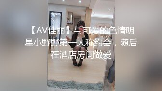 【婴儿肥美妞大战头套男】粉色超嫩肥穴，翘起美臀扭动，炮友拉着手后入，闭着眼睛一脸享受，连体开档丝袜露出大奶