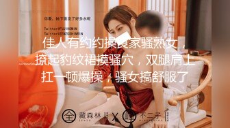 ★☆极品流出★☆【堪比裸条】网络招聘模特视频面试被泄露模特出身美女【倪诗X】360度裸露特写，附生活照