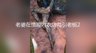 -吃饭时开放妹子没穿内裤叉开腿坐被发现笑了笑腿越开更大了