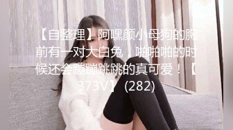 ✿最新流出FC2-PPV系列✿正宗清纯学生妹19岁花季美少女援交✿无毛一线天粉屄隔着内裤摸几下就湿透了✿中出内射