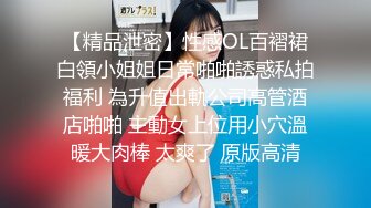 ♈♈♈真实良家的寻欢之旅，【推油少年】，偷拍，女子SPA，私密保养，2天2位极品良家，湿得一塌糊涂超刺激 (1)