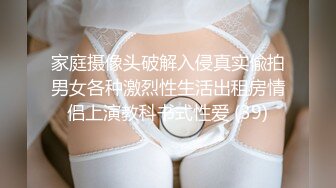 【最新❤️性爱泄密】调教极品身材萝-莉小母狗 边给男友打电话边给我口交 无套爆插内射操翻了