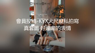 2024-4-9【大吉大利】高冷短发美女，蜜桃美臀，扛起长腿爆草