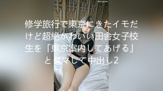 【兔子先生高清4K】约会一个体质敏感的女孩