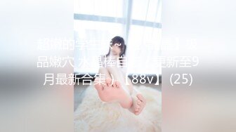 3/22最新 老公身上得不到满足会所男技师为黑丝骚妇推油按摩止痒VIP1196