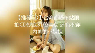 【新片速遞】极品苗条妹子沙发上道具自慰，特写逼逼，好多白浆，再洗澡2个小哥多长连秀[2.12G/MP4/02:32:49]