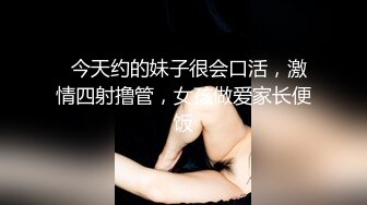 叶思敏+加加喵 探索彼此的身体，勾引修电视的大哥哥