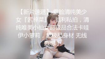 在陌陌上找的150美金包夜