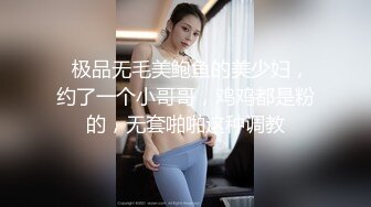 美好的骚妇