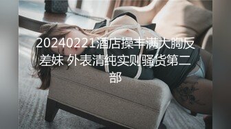 《最新震撼高价购得》2023新维拉舞团顶流丰腴性感御姐【琳达】加密特超级版~透奶透逼情趣露三点搔首弄姿劲曲挑逗