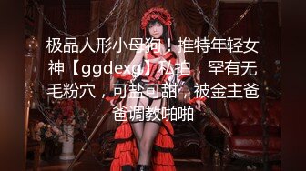 顶级NTR性爱大轰趴，推特大神【飓风】订阅，极品丝袜人妻，绿帽 情趣 制服 黑丝3P淫乱盛宴 (13)