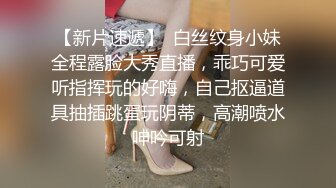    漂亮JK小女友 先给捶捶腿 再吃吃鸡 最后衣服不脱撩开小内内就被操 一线天小馒头