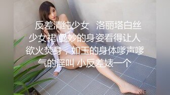 翻车王伟哥复出足疗洗浴会所撩妹第一个制服靓妹